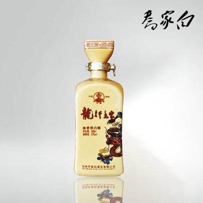 龍行喬家