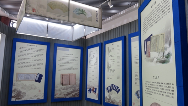 寶應清代畫川書院人文景觀暨喬氏家學紀念館順利落成